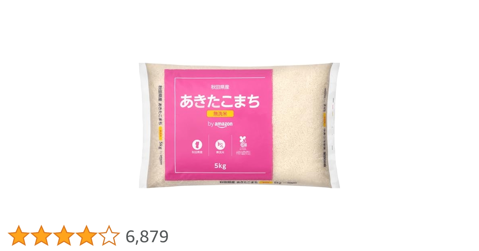 Amazon.co.jp: by Amazon 秋田県産 あきたこまち 無洗米 5kg
